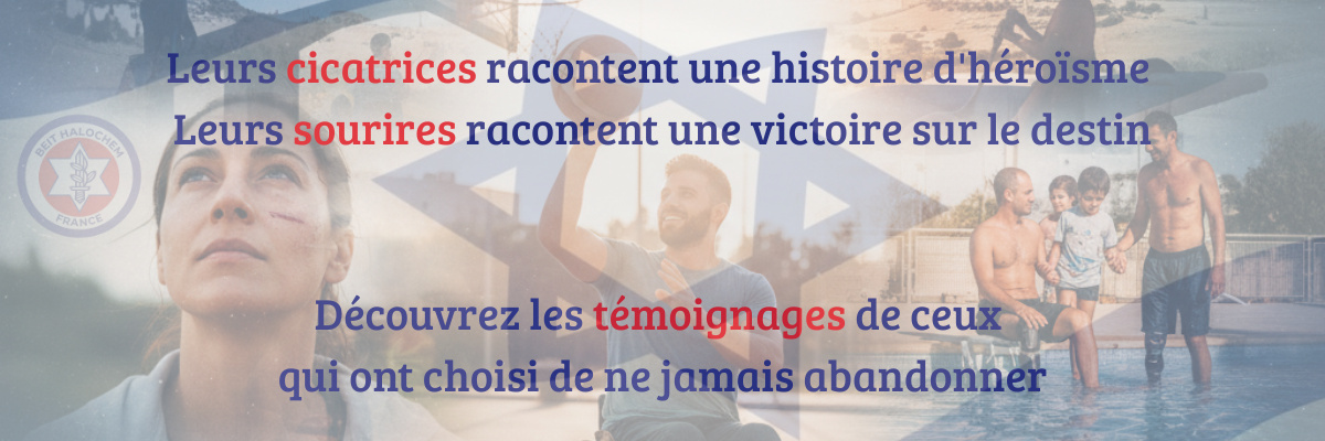 Nos héros - Beit Halochem